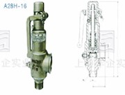 A28H-16帶手柄彈簧全啟式安全閥