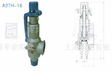 A27H-16彈簧微啟式安全閥