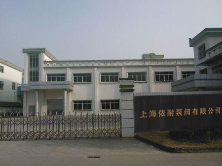 Shanghai Enine Pump & Valve Co., Ltd.