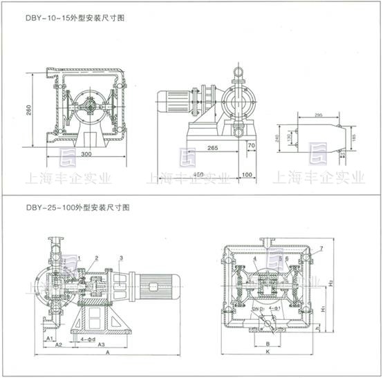 DBY配減速機(jī)電動(dòng)隔膜泵外型安裝尺寸