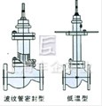 氣動(dòng)薄膜單座、套筒調(diào)節(jié)閥 結(jié)構(gòu)圖3